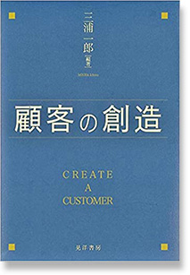 はじめて学ぶ　健康・栄養系教科書シリーズ『給食計画論』